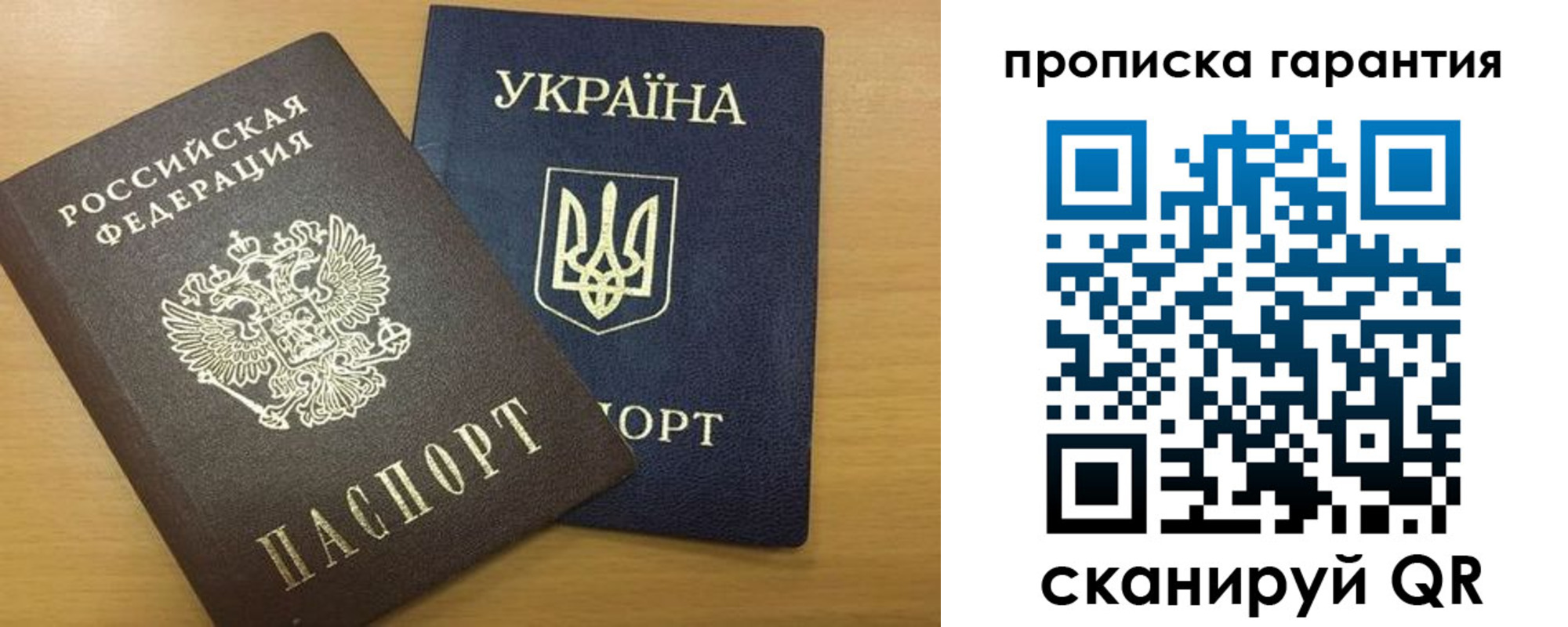 прописка для кредита в Кашире