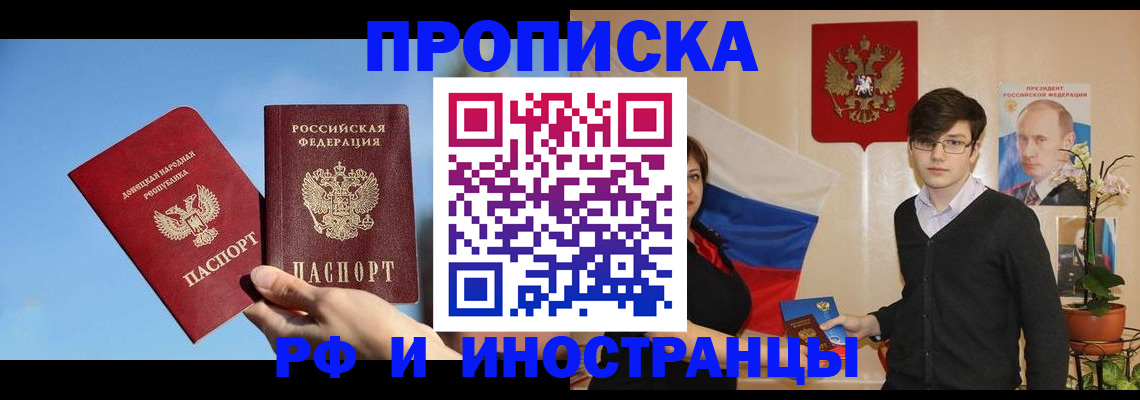 регистрация в Кашире