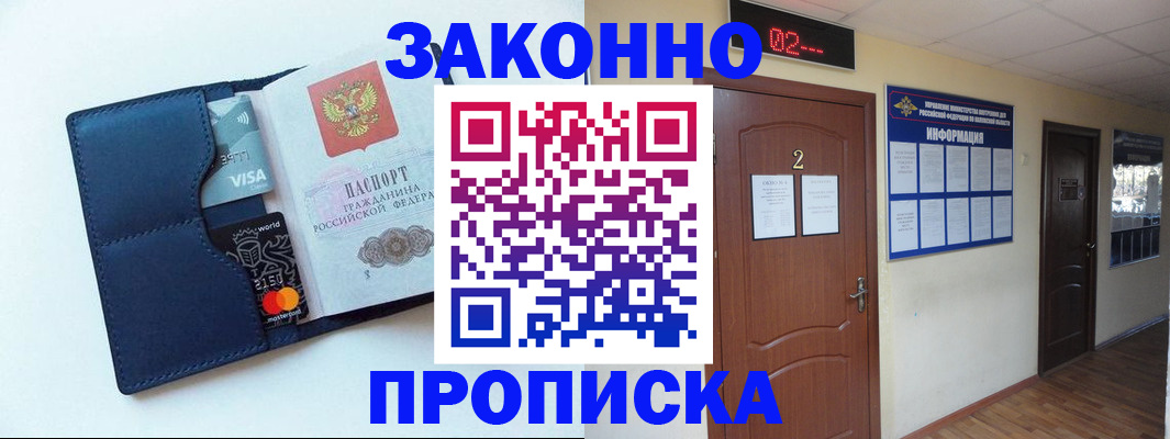 регистрация для дет. сада в Кашире